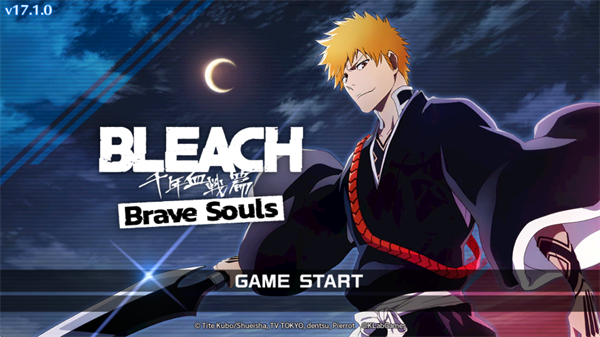 境界勇敢的灵魂