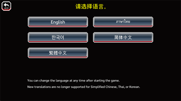 境界勇敢的灵魂