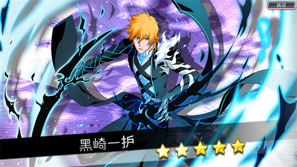 境界勇敢的灵魂