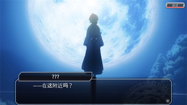 境界勇敢的灵魂