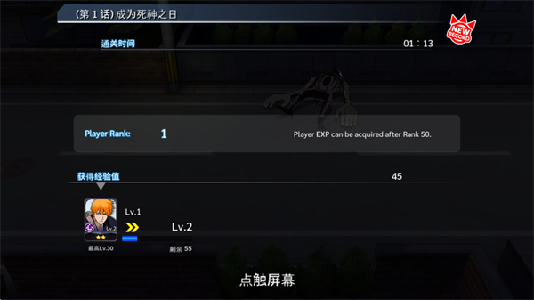 境界勇敢的灵魂