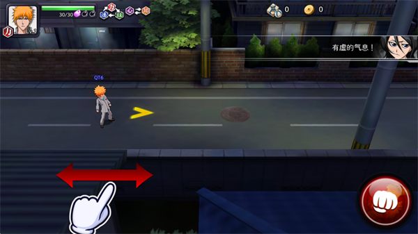 境界勇敢的灵魂