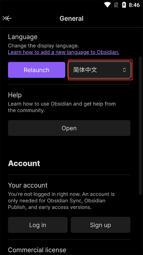 Obsidian黑曜石笔记