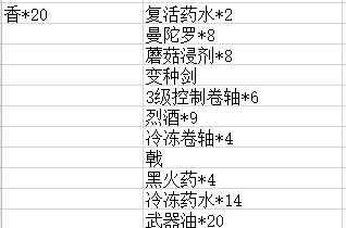 冷酷灵魂最新版