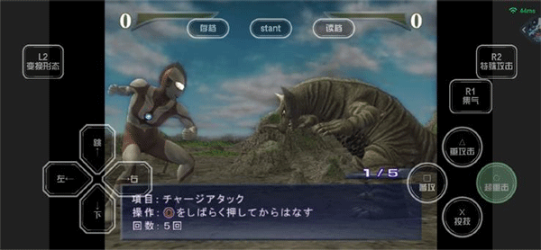 奥特曼格斗进化重生中文版