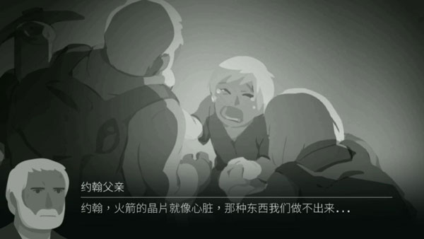 opus灵魂之桥最新版