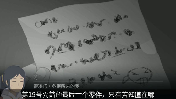 opus灵魂之桥最新版