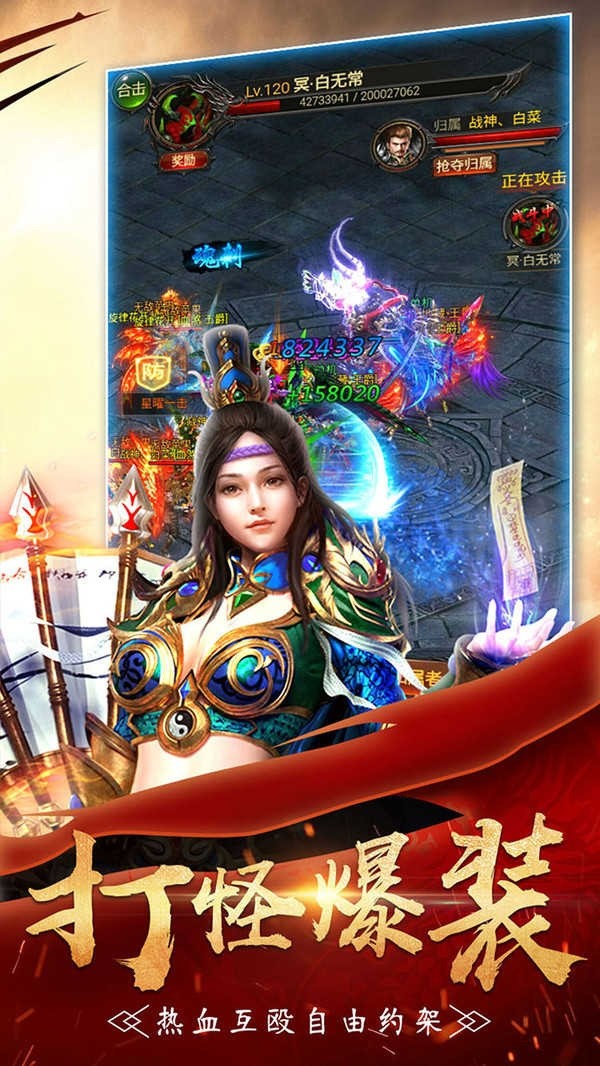 小小屠龙自由版截图2