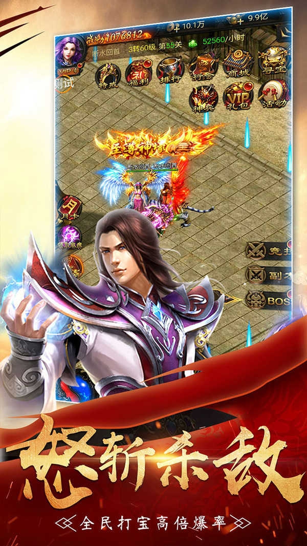 小小屠龙自由版