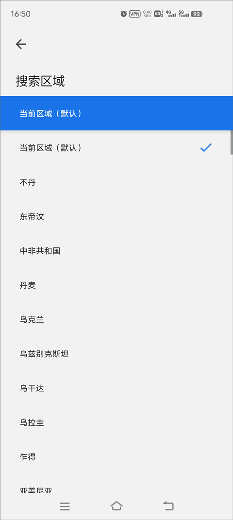 谷歌官方app