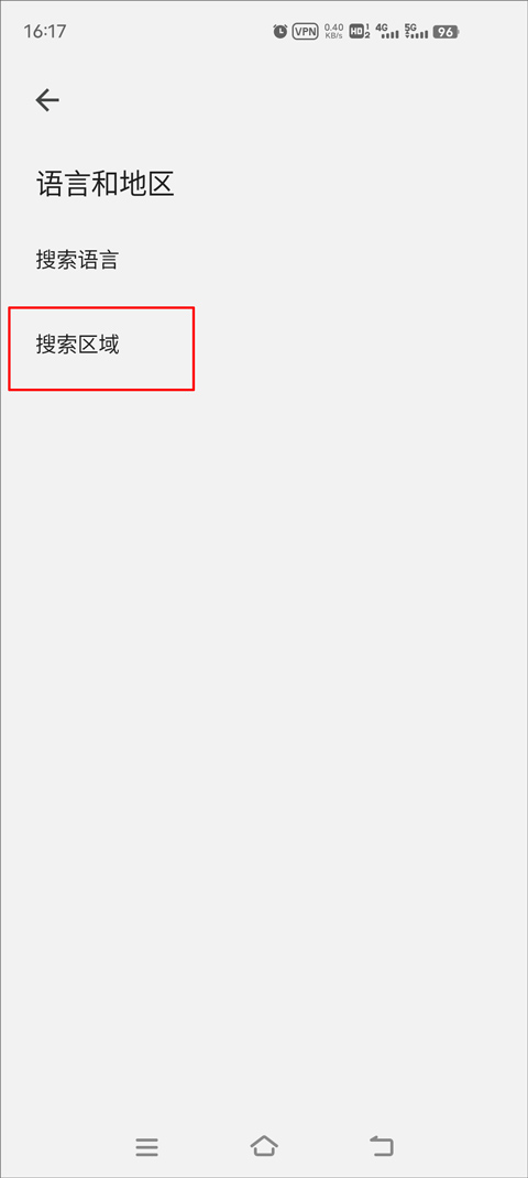 谷歌官方app