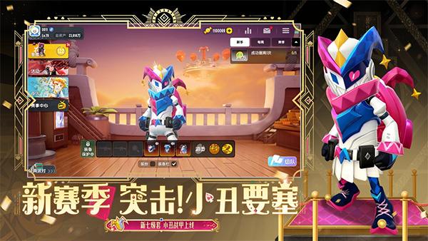 香肠派对正版免费最新版截图3