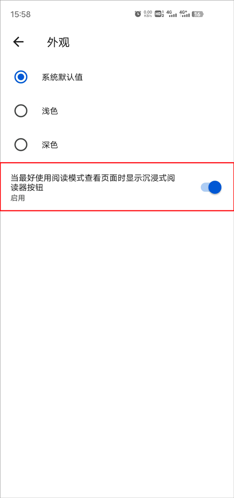 edge浏览器国际版