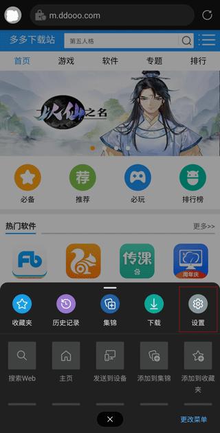 edge浏览器国际版