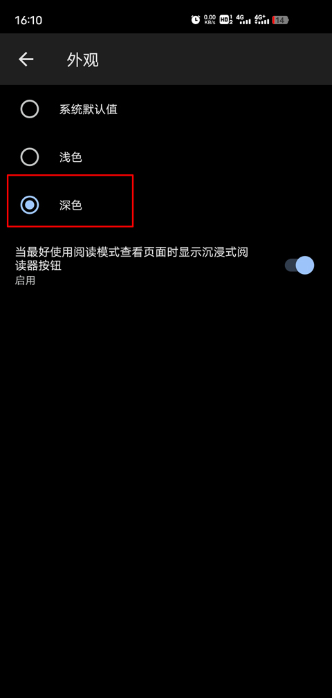 edge浏览器国际版