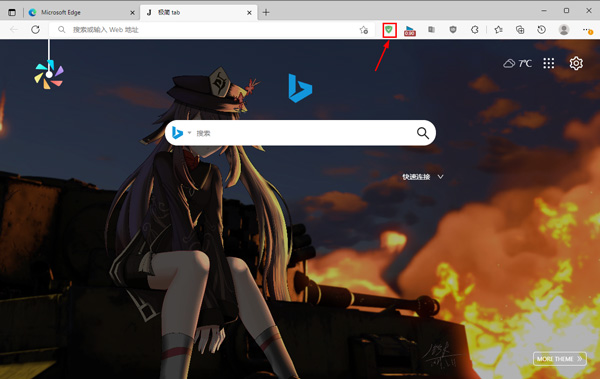 edge浏览器国际版