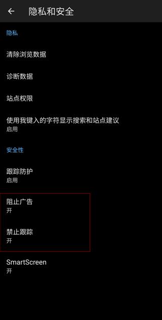 edge浏览器国际版