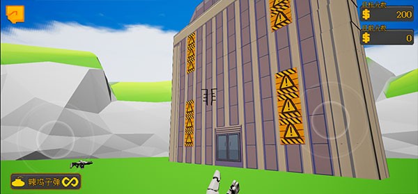 高楼爆破3d版截图3