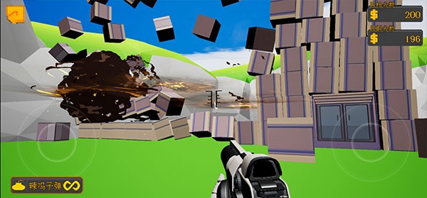 高楼爆破3d版截图1