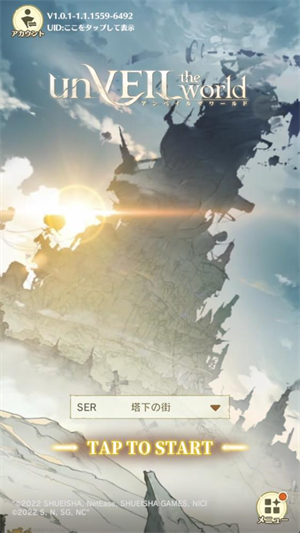 安贝尔世界日服