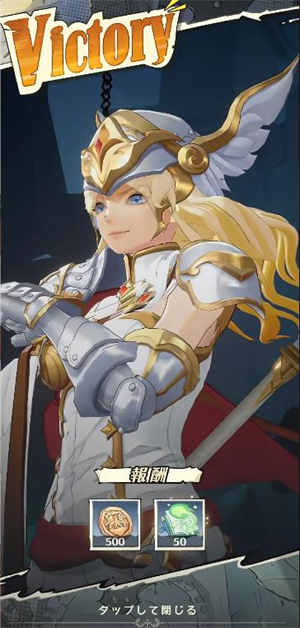 安贝尔世界日服