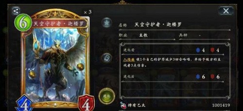 影之诗超凡世界国际服