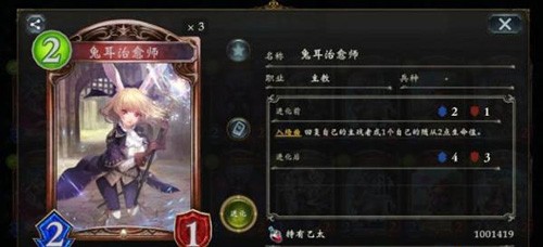 影之诗超凡世界国际服