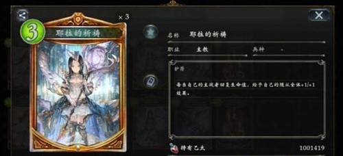 影之诗超凡世界国际服