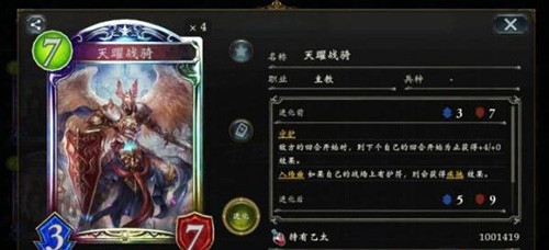 影之诗超凡世界国际服