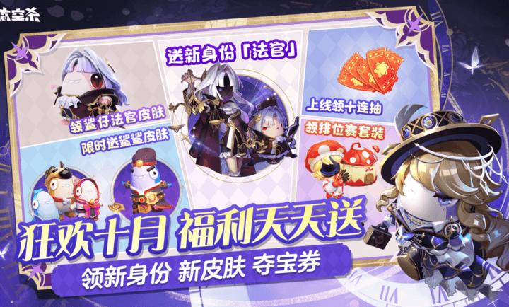 太空行动官方正版截图5