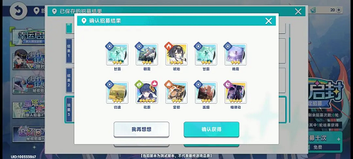 星塔旅人初始起号攻略