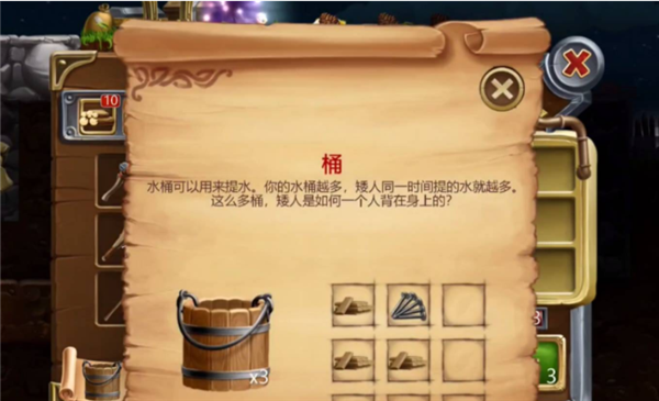 打造世界中文版