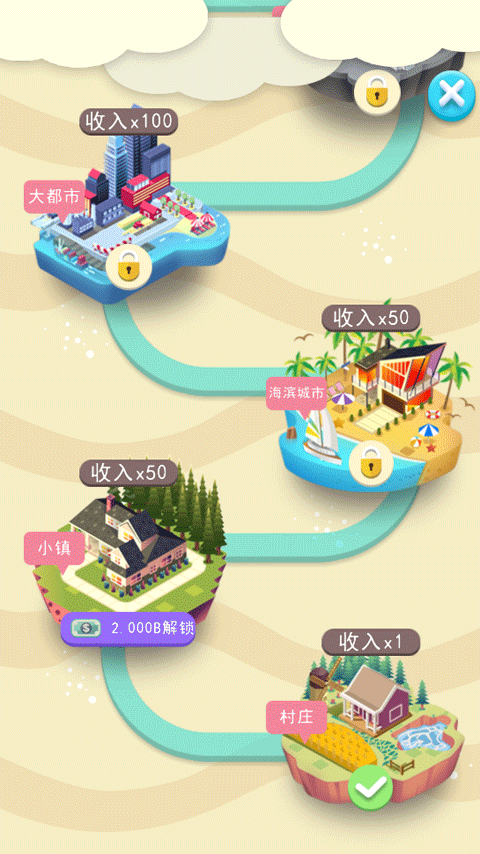 医院大亨中文版