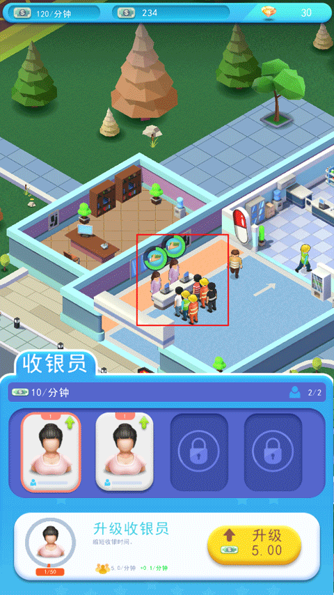 医院大亨中文版