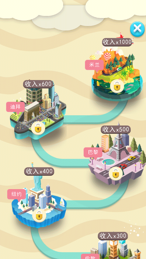 医院大亨中文版