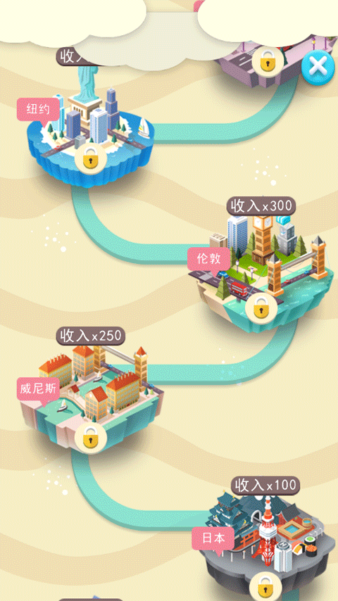 医院大亨中文版