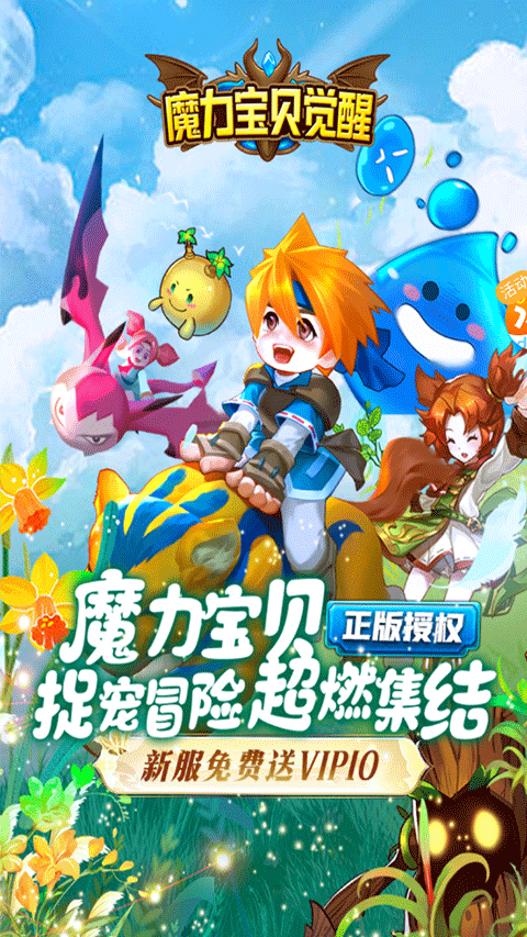 游多多h5游戏盒子