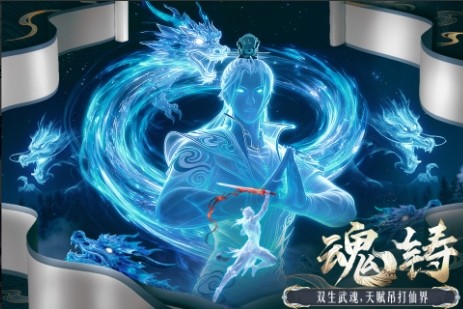 侠者风华录截图2