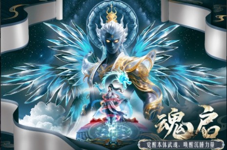 侠者风华录截图5