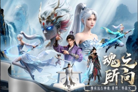 侠者风华录截图4