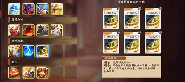 三国杀武将觉醒