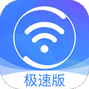 360免费WiFi手机版
