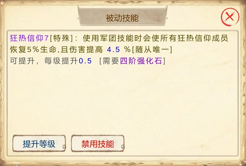 魔兽佣兵团2前期三费队伍推荐攻略