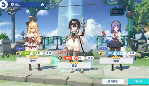 星塔旅人国际服