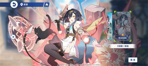 星塔旅人国际服