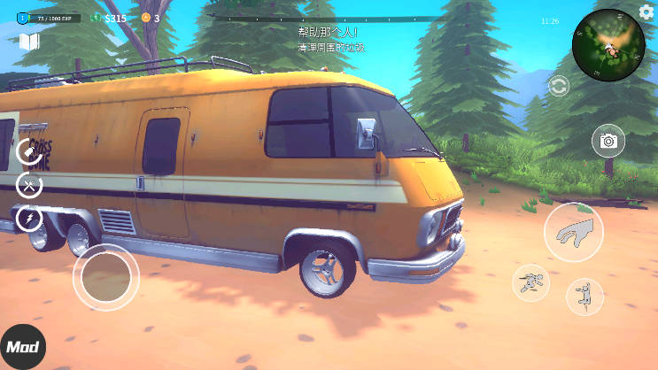 房车生活模拟器国际服