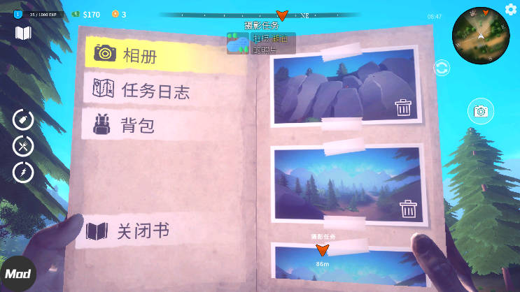 房车生活模拟器国际服