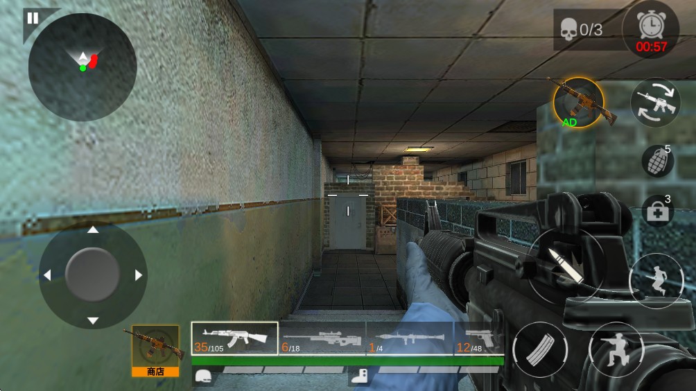 射击任务战争截图2