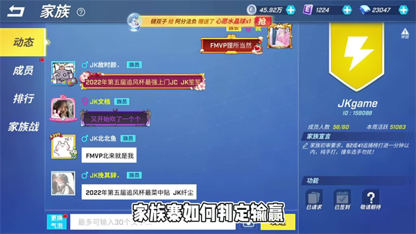 逃跑吧少年比赛服