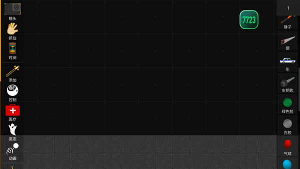 火柴人模拟沙盒官方版